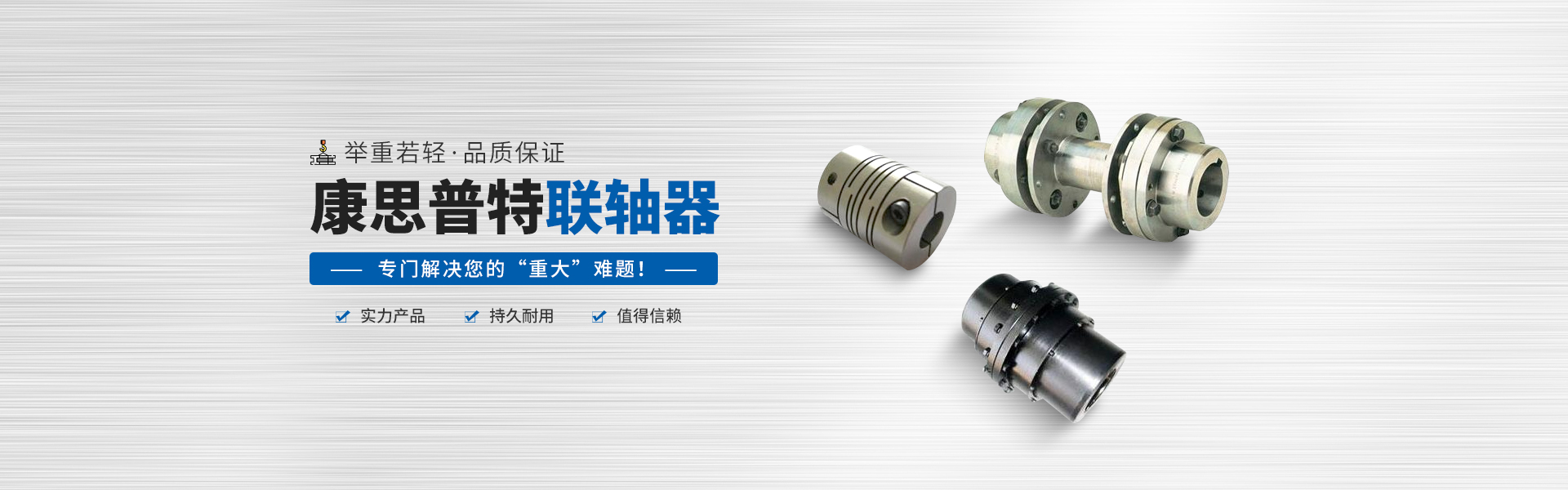 河南康思普特起重机械有限公司